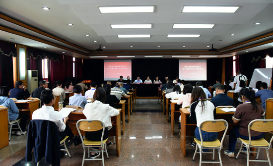 会议全景.jpg
