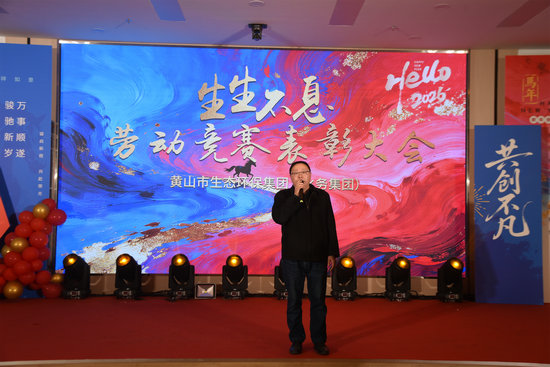 1770952285197335.jpg 吴玮讲话_副本.jpg