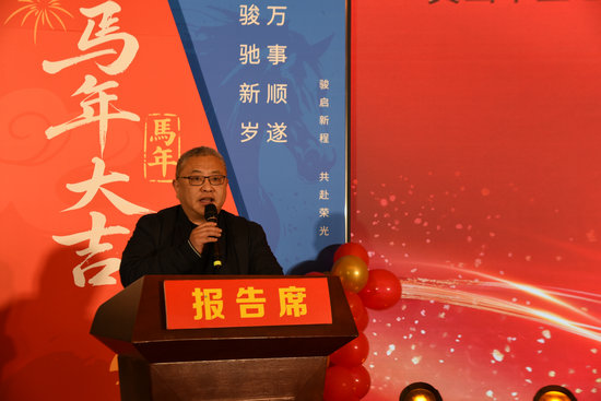 1770952296657268.jpg 张俊讲话.JPG