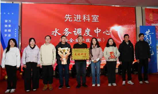 1770952336370103.jpg 先进科室(生产)_副本.jpg