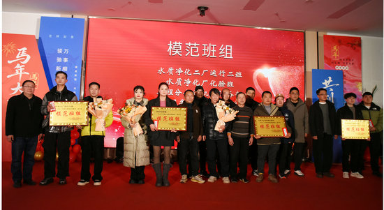 1770952356369336.jpg 模范班组.jpg