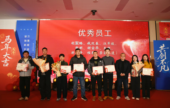 1770952381345368.jpg 优秀员工.jpg