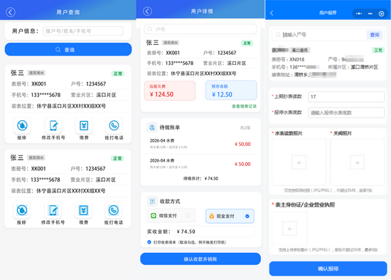 1790239122410232.png 图片2.png